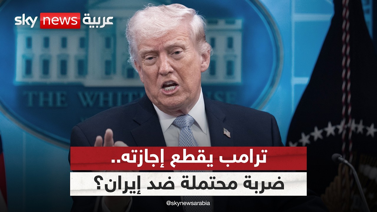 ����� ���� ������ ����� ����� ������.. �� ����� ������ ����� �� ����� | #�������
 - نشر قبل 9 دقيقة
