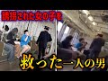 救出 ネットで有名な動画の真実 ファイル11 トイレにスマホを落とした男 救出 ネットで有名な動画の真実 ファイル11 トイレにスマホを落とした男