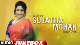 Superhits Of Sujatha Mohan Telugu Hits Songs Audio Jukebox | #HappyBirthdaySujathaMohan​|Telugu Hits