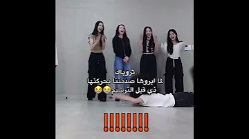 ثروباك لما ايروها من ايليت صدمتنا بحركتها AVK SRT NVA97 