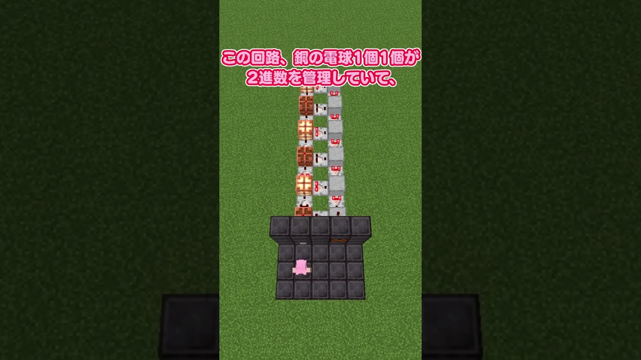 100万回ボタンを押して光るランプ #マイクラ #ゆっくり実況 #Shorts