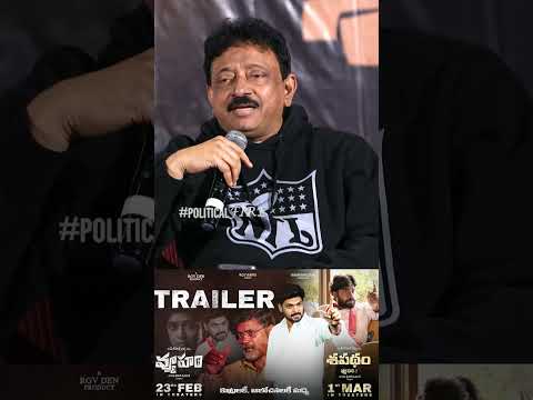 #rgv Reply To a Reporter About #yssharmila #ramgopalvarma VYOOHAM & SHAPADHAM Trailer #ytshort