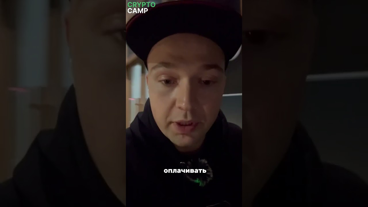 Будущее ETH? Разбираемся! 