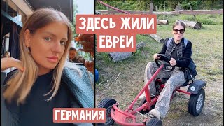 48,7кг - вкусняшку ешь в конце / Здесь жили евреии / Куча батутов / Папин плов / Анна Каренина