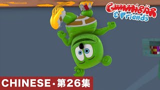 Gummy Bear Show CHINESE • E26 "两张票" Gummibär And Friends