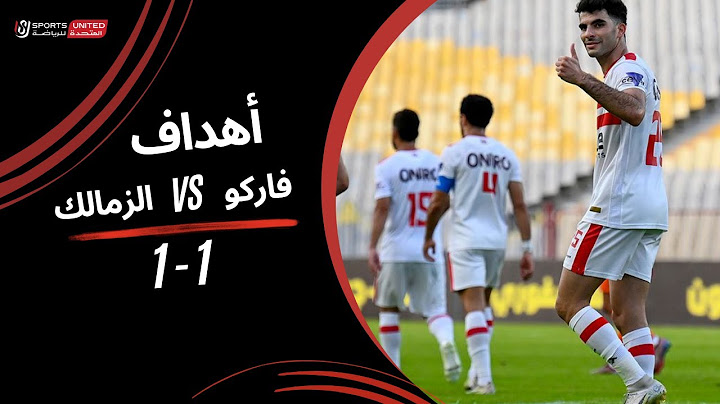 أهداف مباراة فاركو 1 - 1 الزمالك | الجولة التاسعة والعشرون | دوري نايل | 2023/24