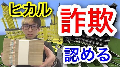 荒らしたった狩野英孝