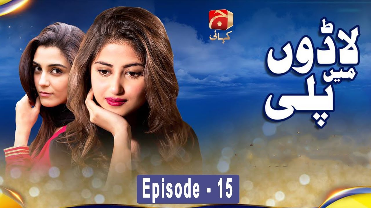 Ladoon Mein Palli - Episode 15 GEO KAHANI Mar 29