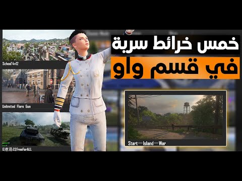 فيديو: أفضل 7 أماكن تخييم بالقرب من كيب كود