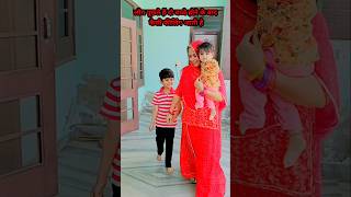 ❤️#viral video#🔥funny video#🫣comedy video#🥱new short video#🤪Rajasthani video#🥳the Palak vlog#///🧿