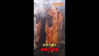 新年歌（ 贺新年 祝新年 ）