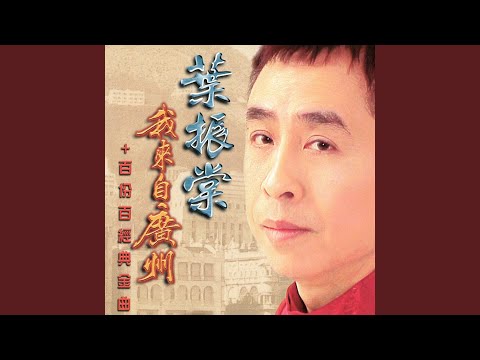Mira 常在我心間 en YouTube