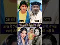 मिथुन चक्रवर्ती की फिल्में एक समय में अमिताभ बच्चन से भी ज्यादा सफल थीं ||#shortvideo