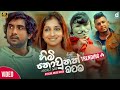 Himi Nounath Matama (හිමි නොවුනත් මටම​) - Akiko Sri (Official Music Video)