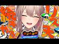 【リズム天国 ミラクルスターズ】完全初見!チョッパッ チョッパッ ←頭から離れない【にじさんじ】
