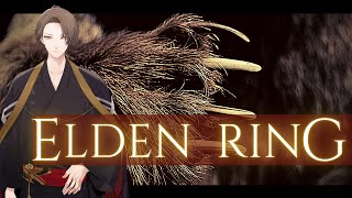 【ELDEN RING/エルデンリング】獣狩りの夜をもう一度な完全初見プレイ その２２ ※ネタバレ注意【にじさんじ/加賀美ハヤト】