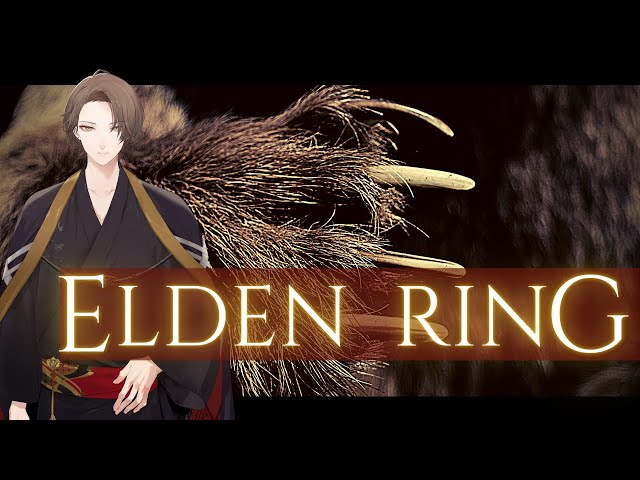 【ELDEN RING/エルデンリング】獣狩りの夜をもう一度な完全初見プレイ その２２ ※ネタバレ注意【にじさんじ/加賀美ハヤト】のサムネイル