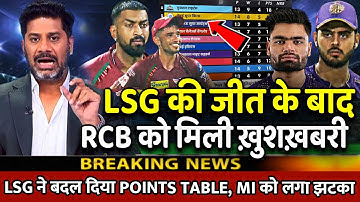 IPL Points Table 2023 Today | KKR vs LSG After Match points Table | KKR vs LSG Full Match Highlights