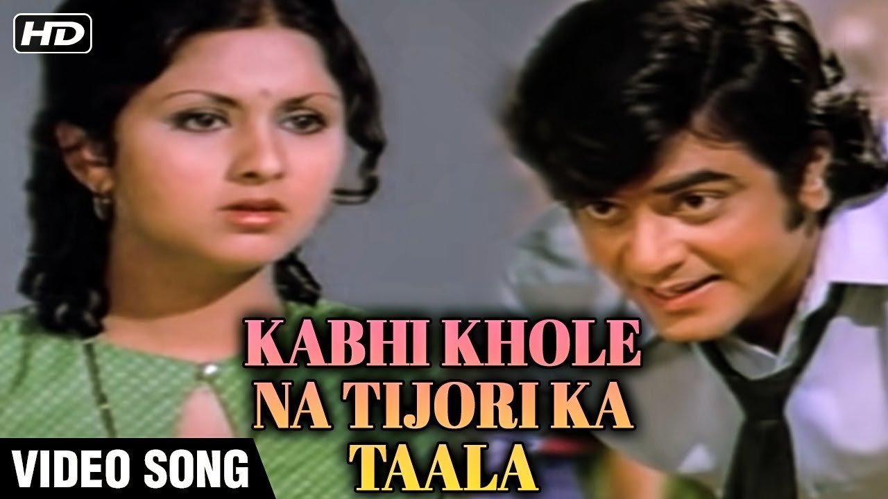 Kabhi Khole Na Tijori Ka Tala   Video Song  Bidaai  Kishore Kumar  Jeetendra