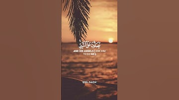 #آيات #اقتباسات #الجزائر #السعودية #ايات_قرانيه_قصيره #دعاء #شعر #ترند #اكسبلور #ليبيا  #قطر #قرآن