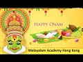 Malayalam academy onam 2020  3008 2020