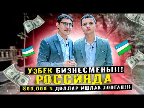 Video: Nega Robski millionerga uylanmadi