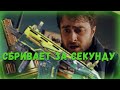 ФЕНЕК АККИМБО - ЭТА СБОРКА СБРИВАЕТ ЗА СЕКУНДУ CALL OF DUTY MOBILE