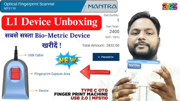 MANTRA L1 DEVICE MFS110 UNBOXING FULL FEATURE VIDEO | Mantra Device सबसे सस्ता में ऑनलाईन खरीदे 2025