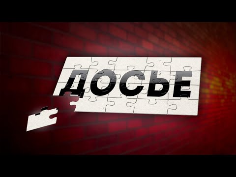 😱 Как узнать всё о человеке?