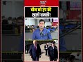 चीन को ट्रंप की खुली धमकी! US-China तनाव चरम पर | Trump Warns China | Breaking News