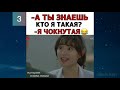 Смешные, крутые и трогательные моменты из дорам #11