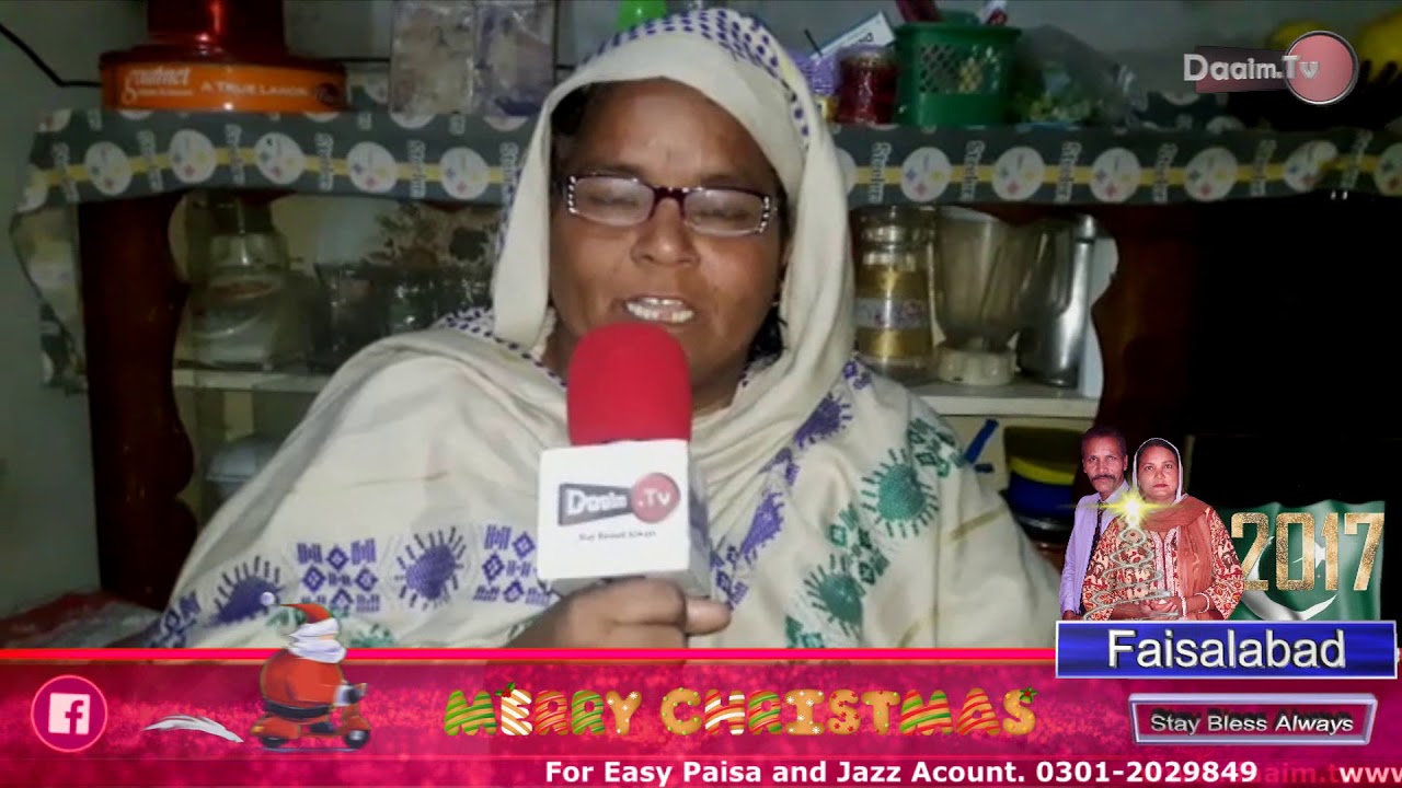 Christmas FAISALABAD GREETING YouTube