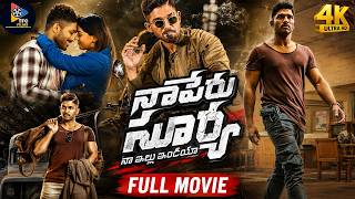 Naa Peru Surya, Naa Illu India 4K Telugu Full Movie  || Allu Arjun || Anu Emmanuel || @tfcfilms.