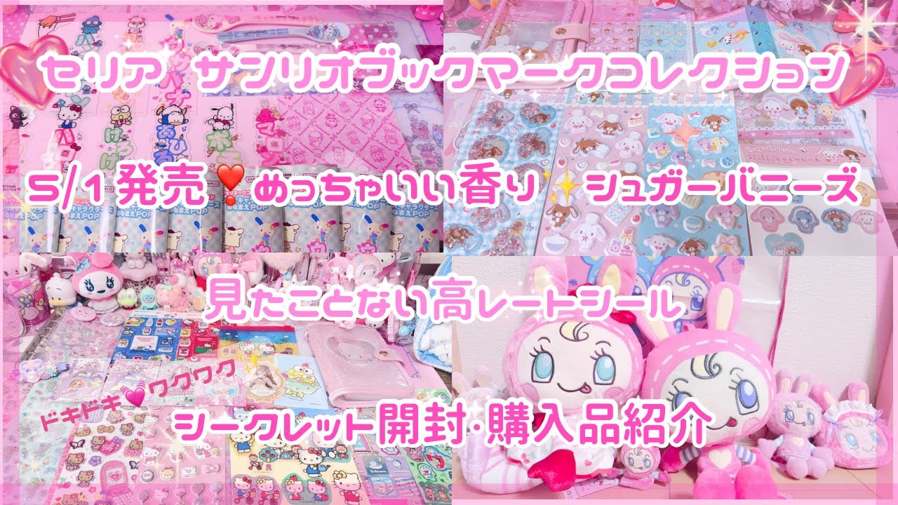セリアでみつけた❣️実はすごいアイテム？😍スピンズ の シュガー