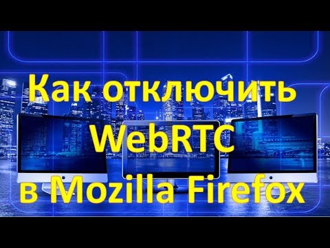 Video: Kā Atjaunināt Pārlūkprogrammu Mozilla Firefox - Kāpēc Un Kad Tas Tiek Darīts, Pārbaudiet Esošo Versiju Un Instalējiet Jaunāko