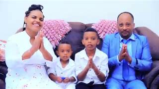 GOSPEL SINGER BIRTUKAN ERIBALO "ቤባላ"  NEW HADYA PROTESTANT SONG.