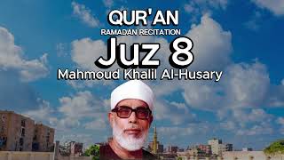 Juz 8 Rare Qur'an Recitation Sheikh Mahmoud Al-Husary Ramadan Recitation  #quran #islam #ramadan