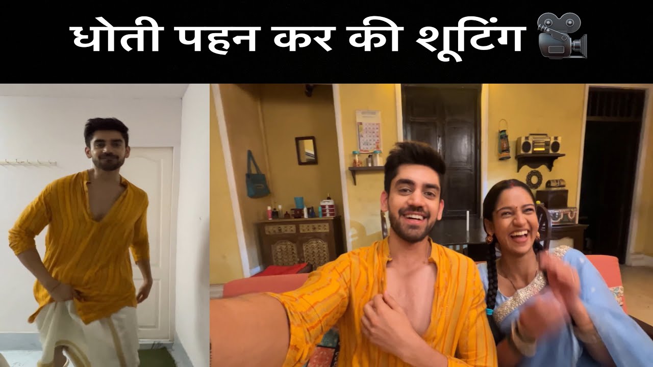 DHOTI PEHEN KE SHOOTING 🎥 | AVINASH MISHRA | MEETHA KHATTA PYAAR HAMARA | SHOOTING BTS