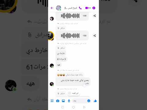 حصر سالب عموري مدري عمر فرخ الكوفه مال جرجف مدري نجف