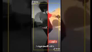 حلوين حتى الاسم هيبه ???