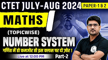 Number System for CTET Paper 2 & 1 | CTET Maths Preparation for July 2024 #2| Maths by Kamaldeep Sir