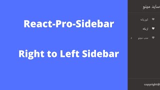 Sidebar using React JS for RTL Languages | Right to Left Sidebar using React JS