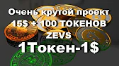 Заработок в интернете