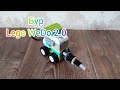 Бур - Lego WeDo 2.0