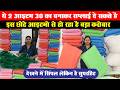 कम दाम, तगड़ी मांग – यही है नया स्मार्ट बिज़नेस आइडिया !