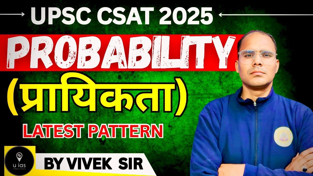 UPSC CSAT Prelims 2025 I Permutation & Combination I By Vivek Sir | U ...