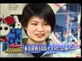 木村沙織｜2003 春高バレー 女子決勝 FINAL (東京) 成徳学園 X 文教大女 (東京)【 Saori Kimura 】2003