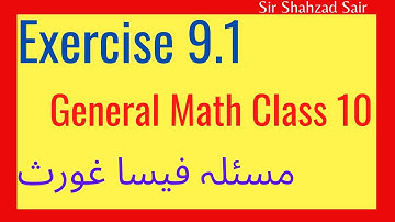 Chapter 9 Exercise 9.1 || 10Th Class General Math || Pythagoras Theorem Class 10