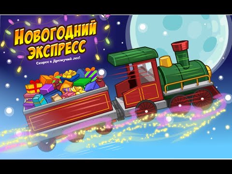 Шарарам прохождение квеста