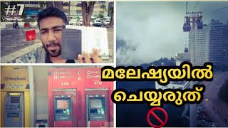 മലേഷ്യയിൽ ചെയ്തുകൂടാ..? Facts to know about Malaysia | Malaysia Malayalam Vlog - Malaysian Diaries